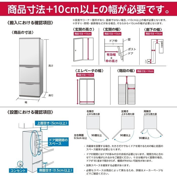 【延長3年保証】Panasonic 冷凍冷蔵庫 501L NR-F50HY3-W