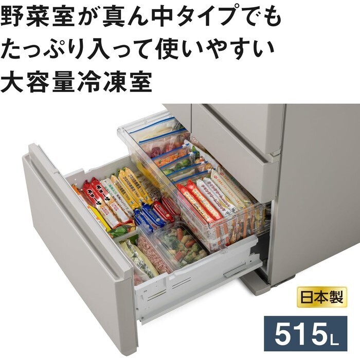 【延長3年保証】Panasonic 冷凍冷蔵庫 515L NR-F52BR3-C