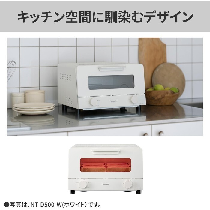 【延長3年保証】Panasonic オーブントースター NT-D500-K