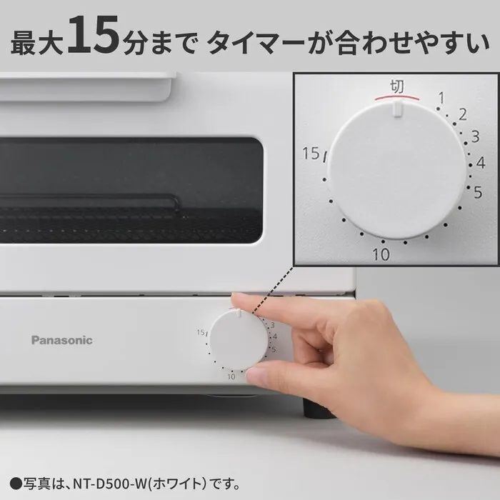 【2年保証】Panasonic オーブントースター NT-D500-K