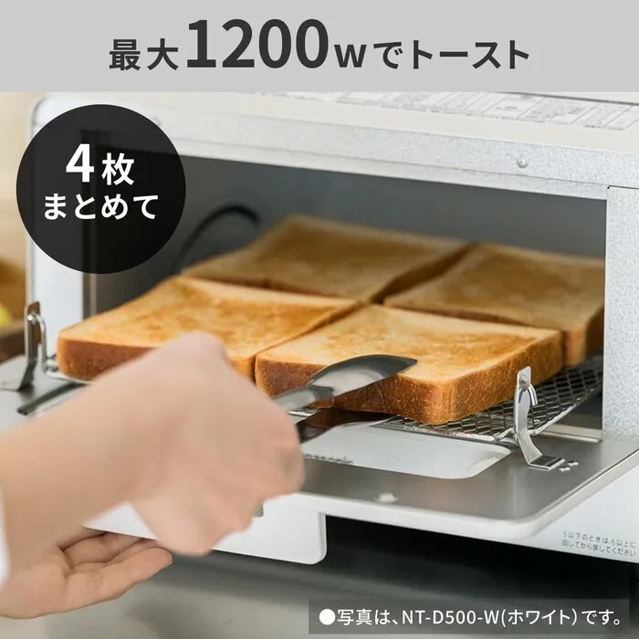 【2年保証】Panasonic オーブントースター NT-D500-W