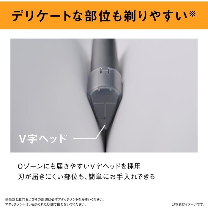 【延長3年保証】Panasonic ラムダッシュ ボディトリマー ER-GK9A-K