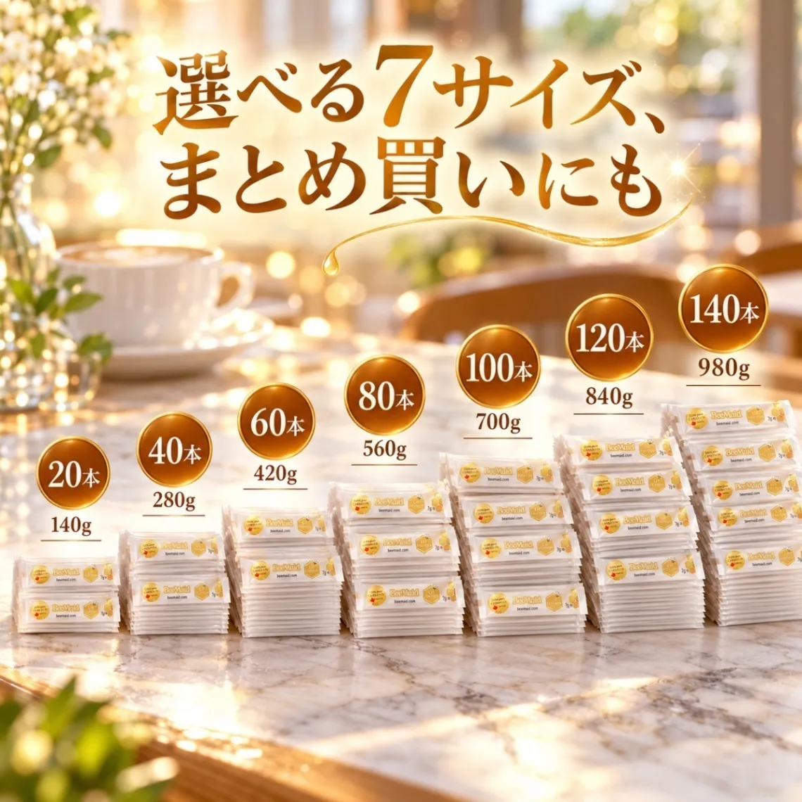 はちみつ スティック  選べる 7g 個包装 カナダ産 純粋はちみつ ハチミツ 蜂蜜 コストコ