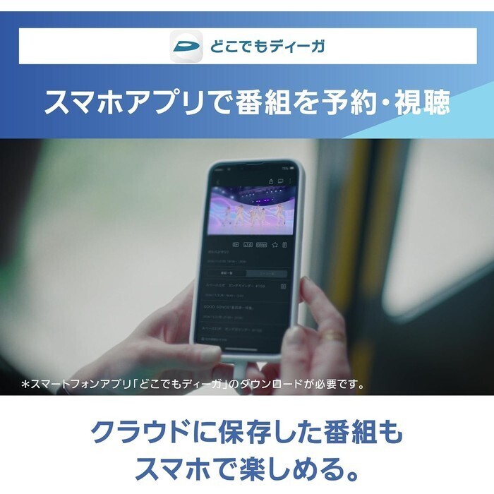 【予約/延長3年保証】Panasonic 全自動ディーガ 4TB DMR-2X410