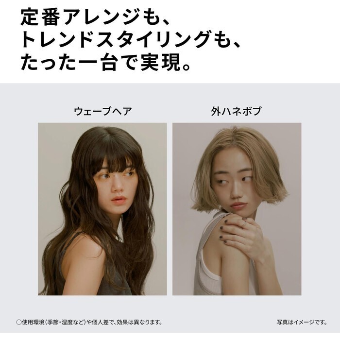 【予約/延長3年保証】Panasonic ストレートアイロン ナノケア EH-HN30-E