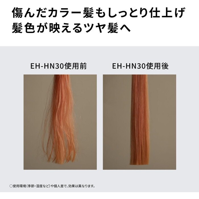 【予約/延長3年保証】Panasonic ストレートアイロン ナノケア EH-HN30-P