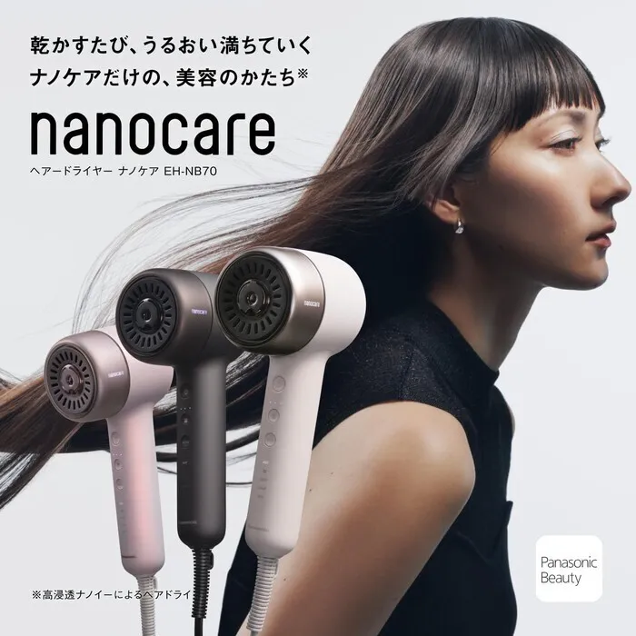 【予約/延長3年保証】Panasonic ヘアードライヤー ナノケア EH-NB70-K