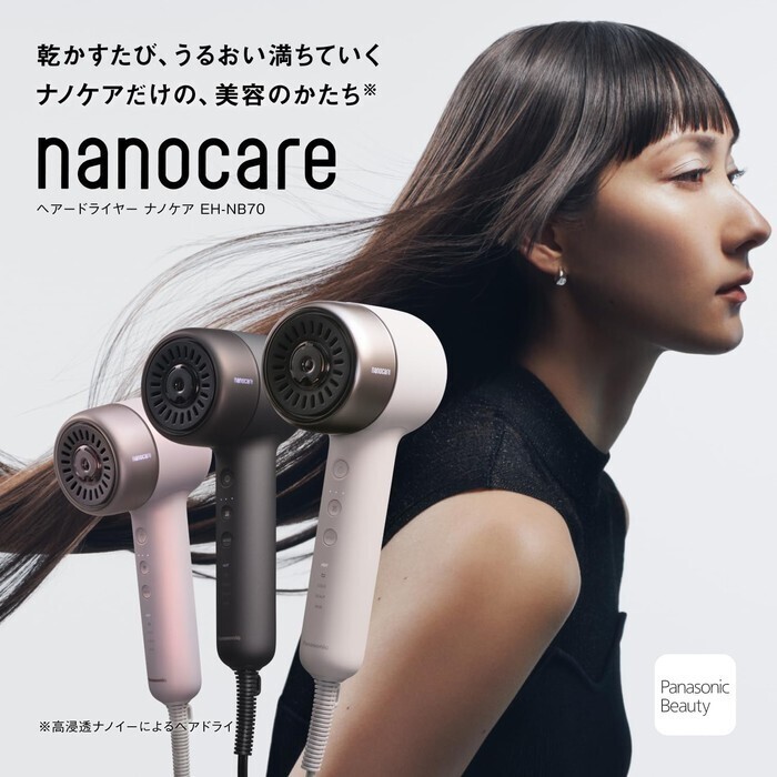 【予約/延長3年保証】Panasonic ヘアードライヤー ナノケア EH-NB70-P