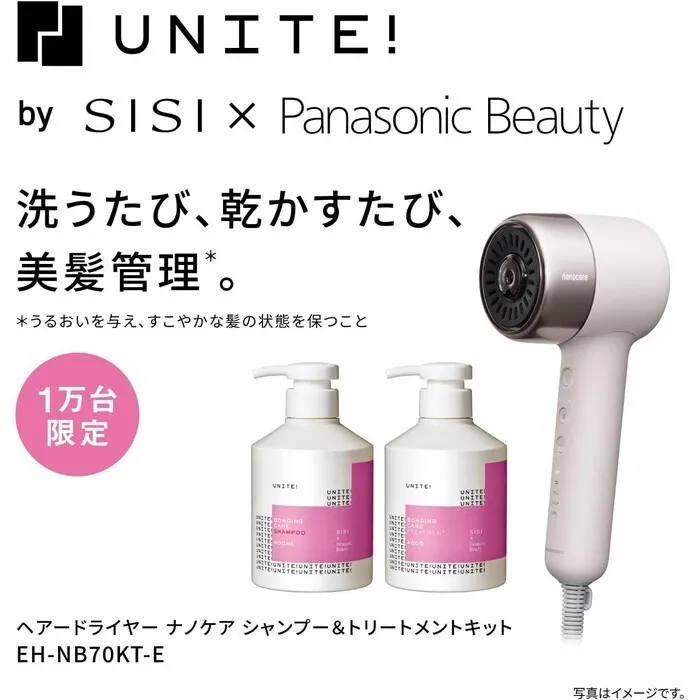 【予約/2年保証】Panasonic ナノケア UNITE!キット EH-NB70KT-E
