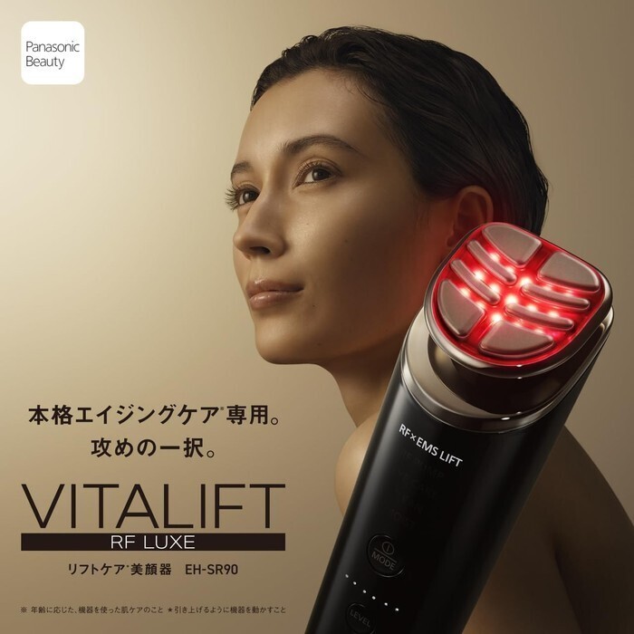 【予約/延長3年保証】Panasonic 美顔器 バイタリフト RF LUXE EH-SR90-K