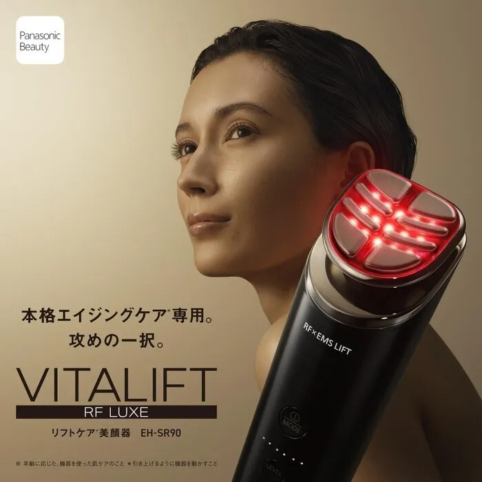【予約/3年保証】Panasonic 美顔器 バイタリフト RF LUXE EH-SR90-K