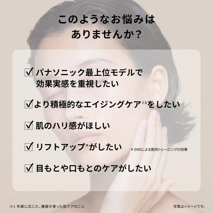 【予約/3年保証】Panasonic 美顔器 バイタリフト RF LUXE EH-SR90-K