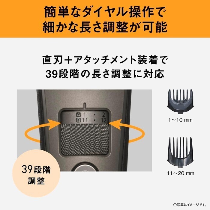 【予約/延長3年保証】Panasonic ラムダッシュ バリカン ER-SC6A-S