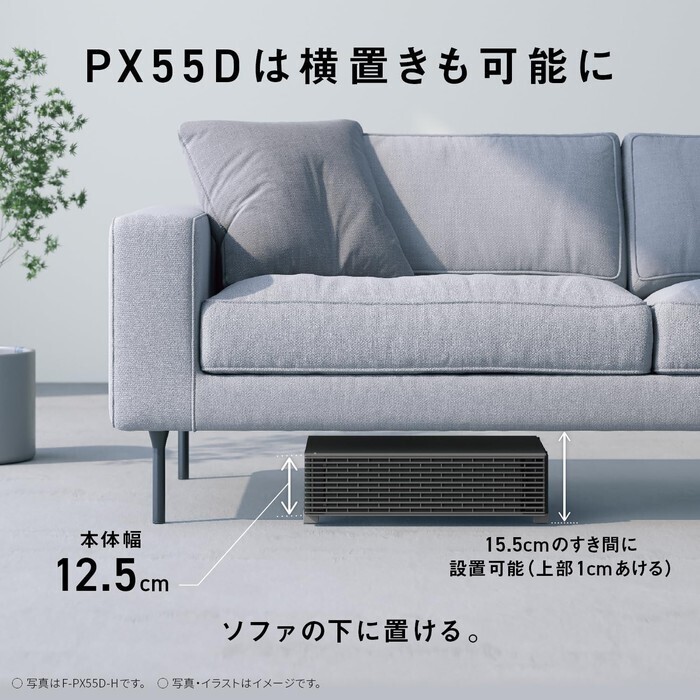 【延長3年保証】Panasonic 空気清浄機 ナノイーX F-PX55D-W