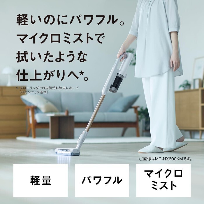 【予約/延長3年保証】Panasonic コードレススティック掃除機 MC-SB60KM-W