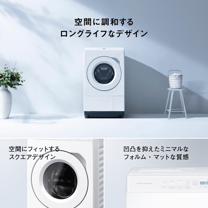 【延長3年保証】Panasonic ななめドラム洗濯乾燥機 NA-LX123FL-W