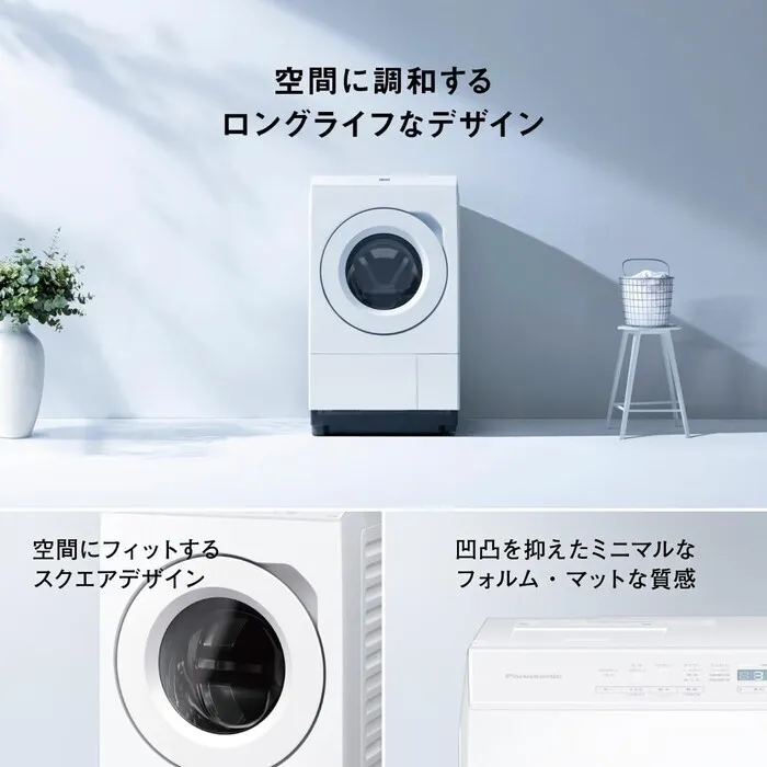 【延長3年保証】Panasonic ななめドラム洗濯乾燥機 NA-LX123FL-W