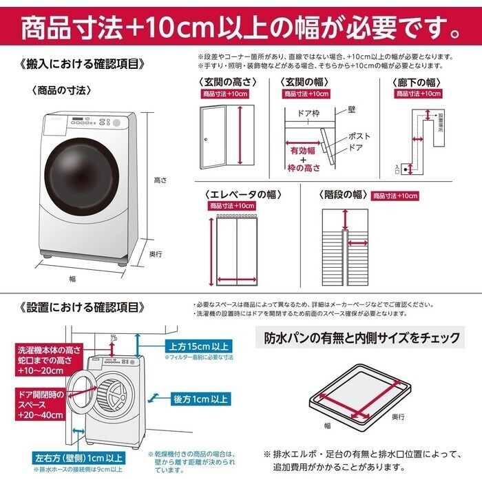 【延長3年保証】Panasonic ななめドラム洗濯乾燥機 NA-LX127FR-W