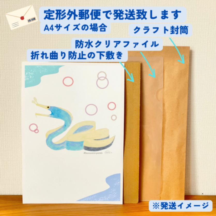 【ハンドメイド】水彩ポストカード｜ハナヒゲウツボ｜海の生き物イラスト