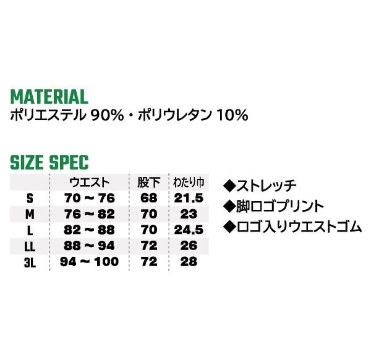 【SALE価格】BEAMS DESIGN ビームス B8805-47 レギンス Lサイズ　裏起毛
