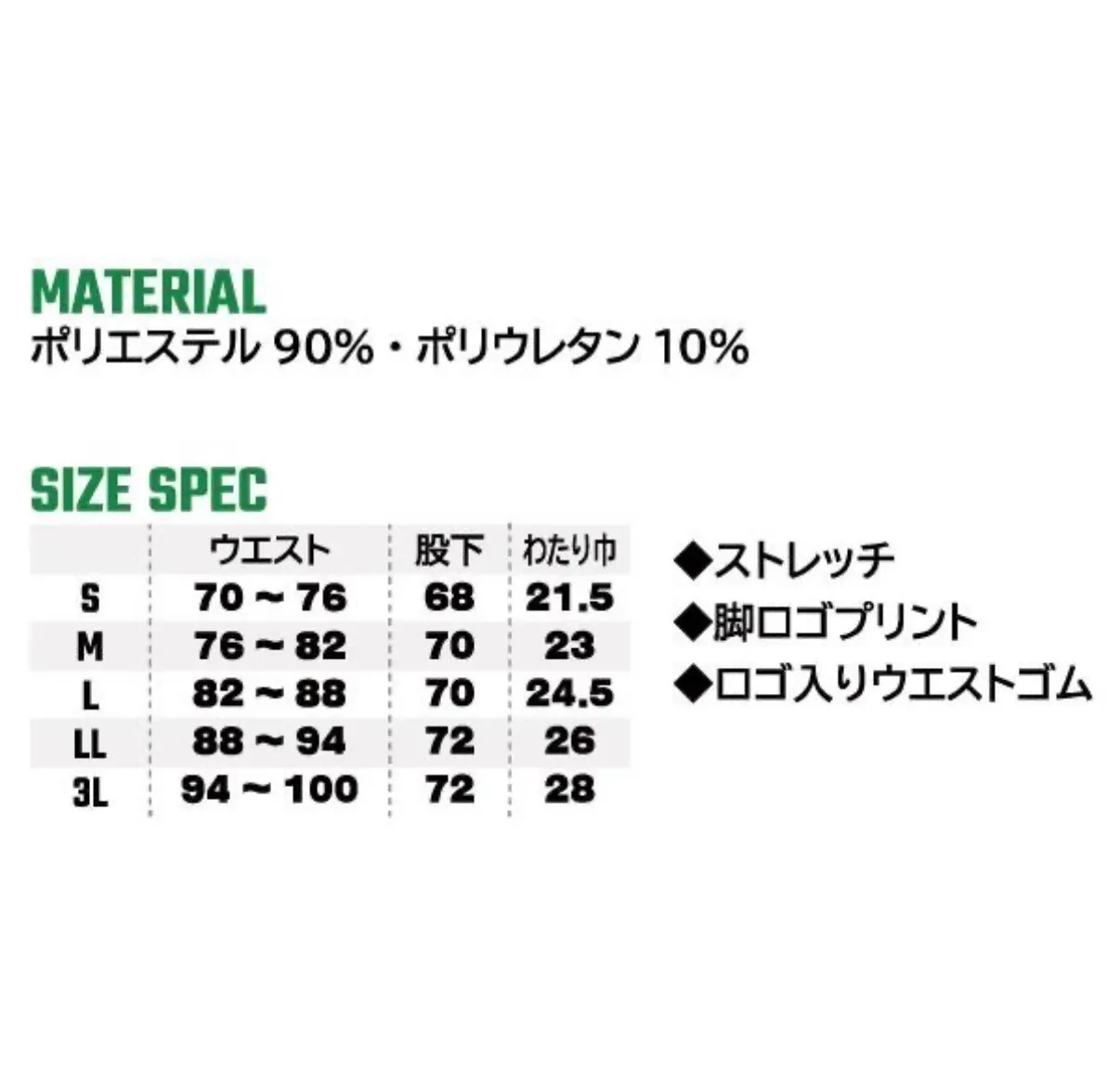 【SALE価格】BEAMS DESIGN ビームス B8805-47 レギンス Lサイズ　裏起毛
