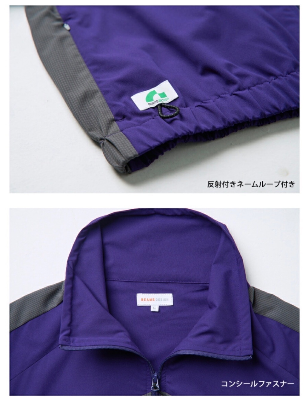 【SALE価格】BEAMS DESIGN ビームス B7908-00 長袖ブルゾン
