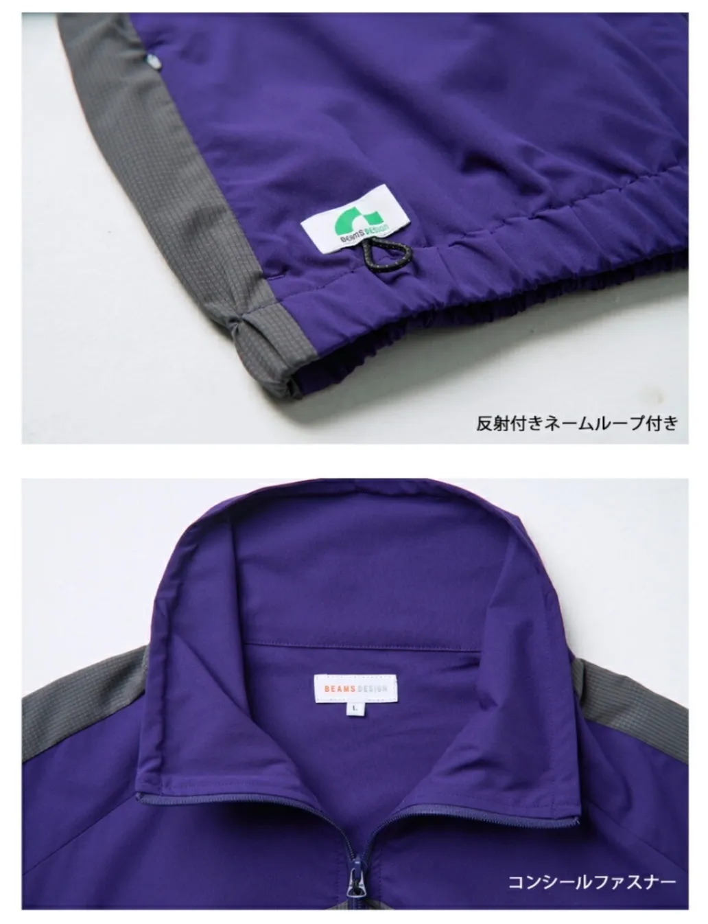 【SALE価格】BEAMS DESIGN ビームス B7908-00 長袖ブルゾン
