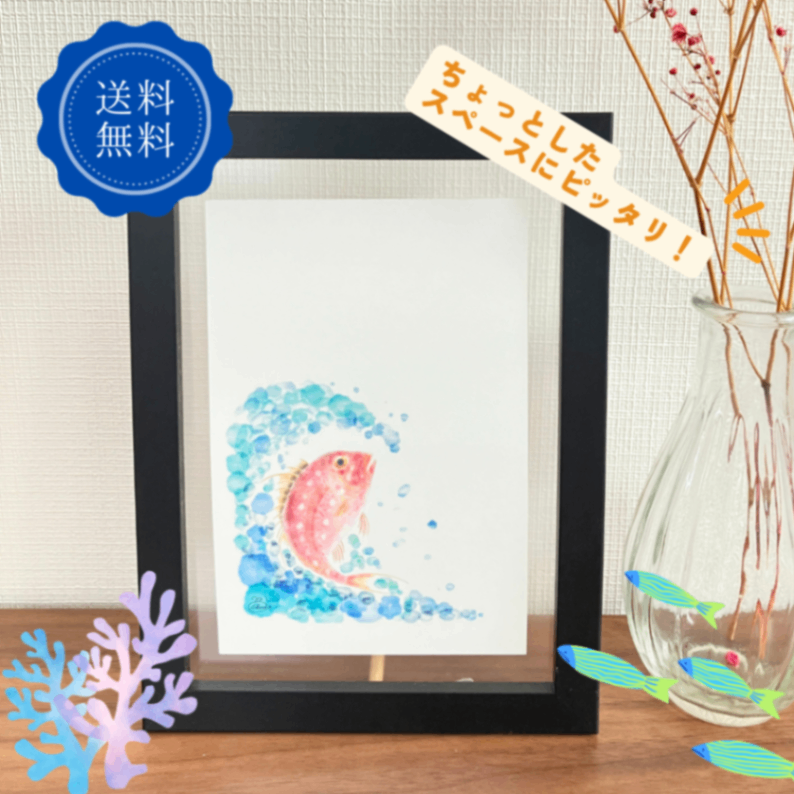【ハンドメイド】水彩ポストカード｜桜鯛｜縁起の良いお祝いイラスト