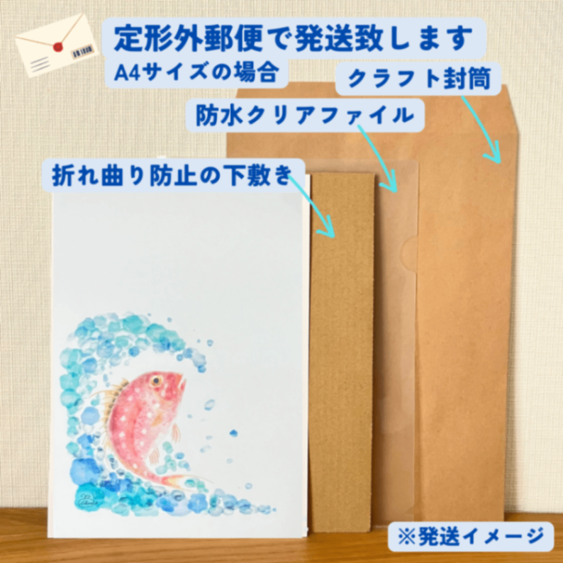 【ハンドメイド】水彩ポストカード｜桜鯛｜縁起の良いお祝いイラスト