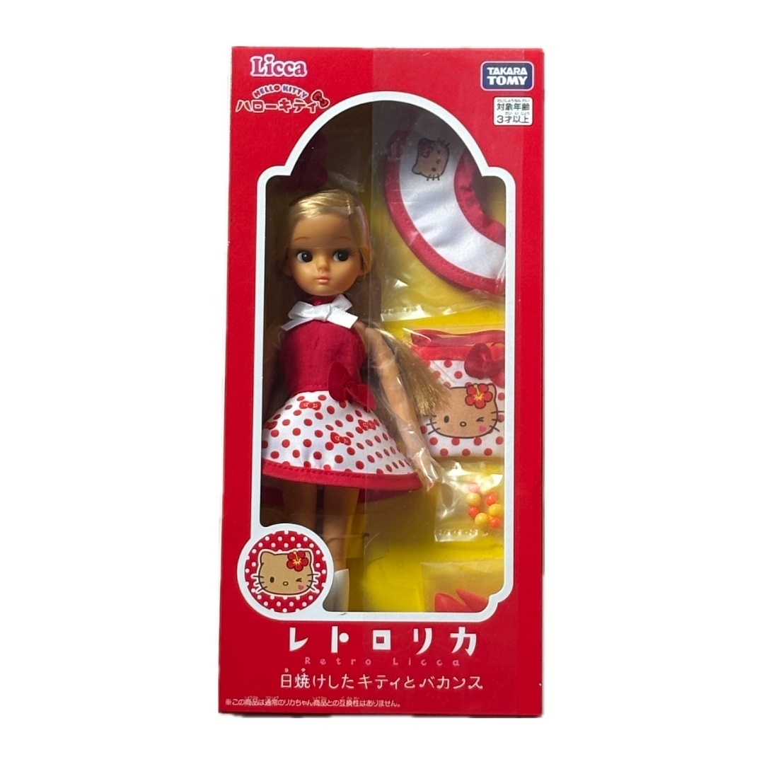 【新品】ハローキティ レトロリカ 日焼けしたキティとバカンス タカラトミー