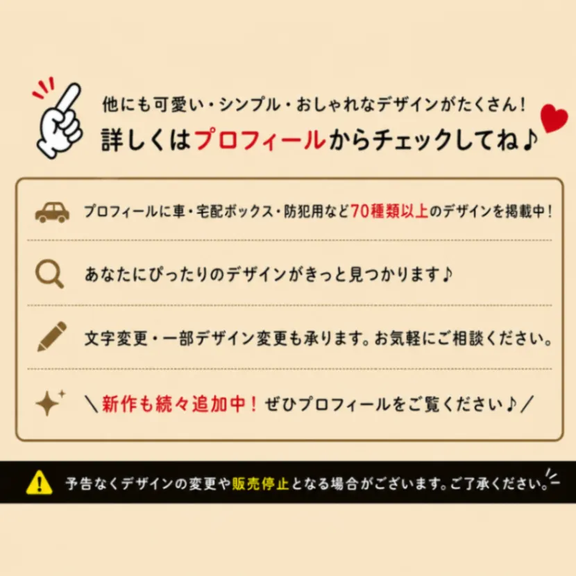 ＊2枚セットでお得＊ドラレコ録画中 REC 車 ステッカー 白 赤【45-2】
