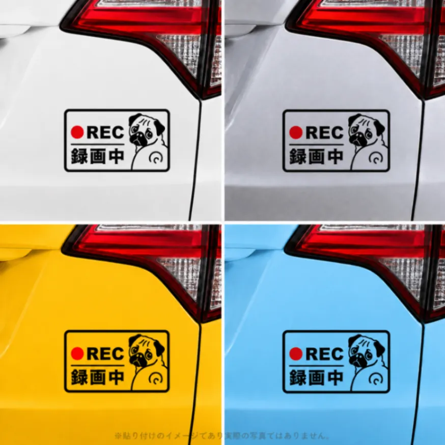 選べる2色！可愛く録画中アピール♪パグ 犬 REC ドラレコ ステッカー【47】