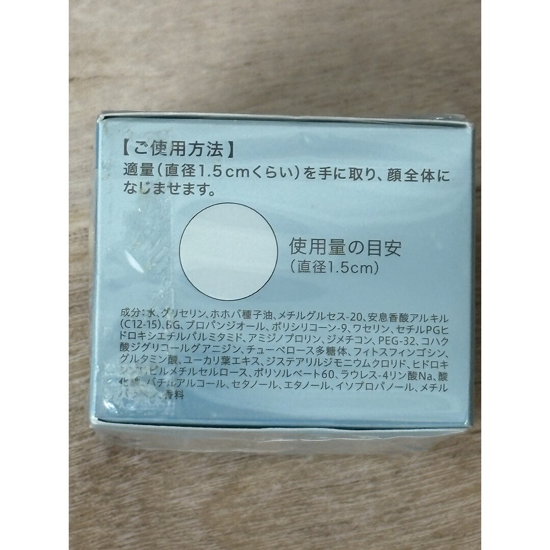 【新品】ソフィーナiP インターリンクセラム 柔らか レフィル 55g