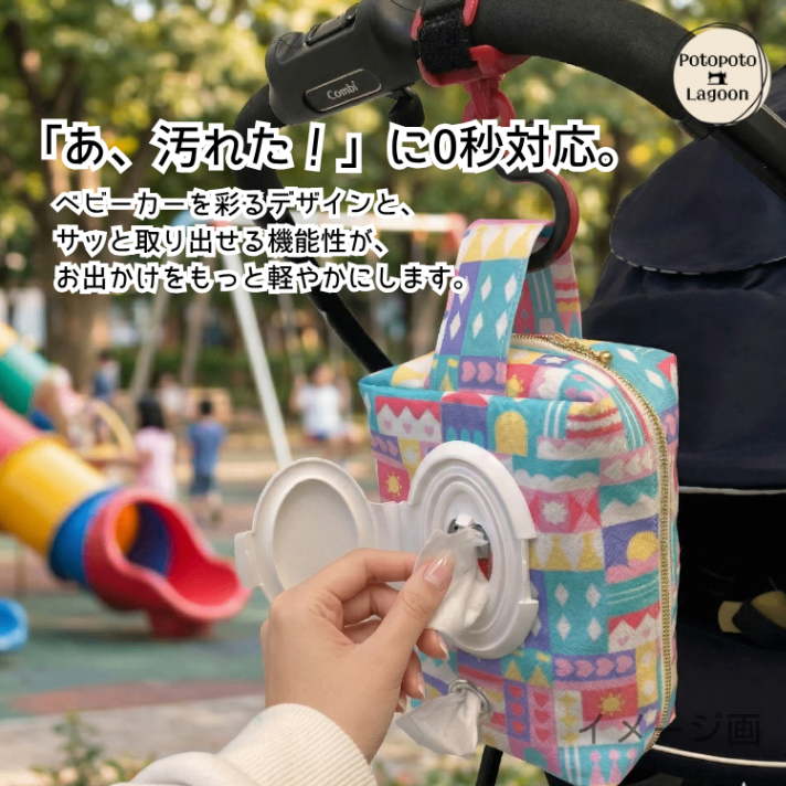 ずっと探してたおむつポーチ【キャッスル柄】おしりふき＆ゴミ袋一体型｜出産祝い