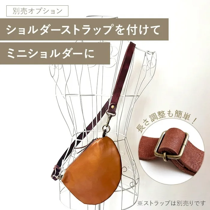 【本革】BOTAS専用 バッグインバッグ BOTASポッケ（姫路レザー・馬革）