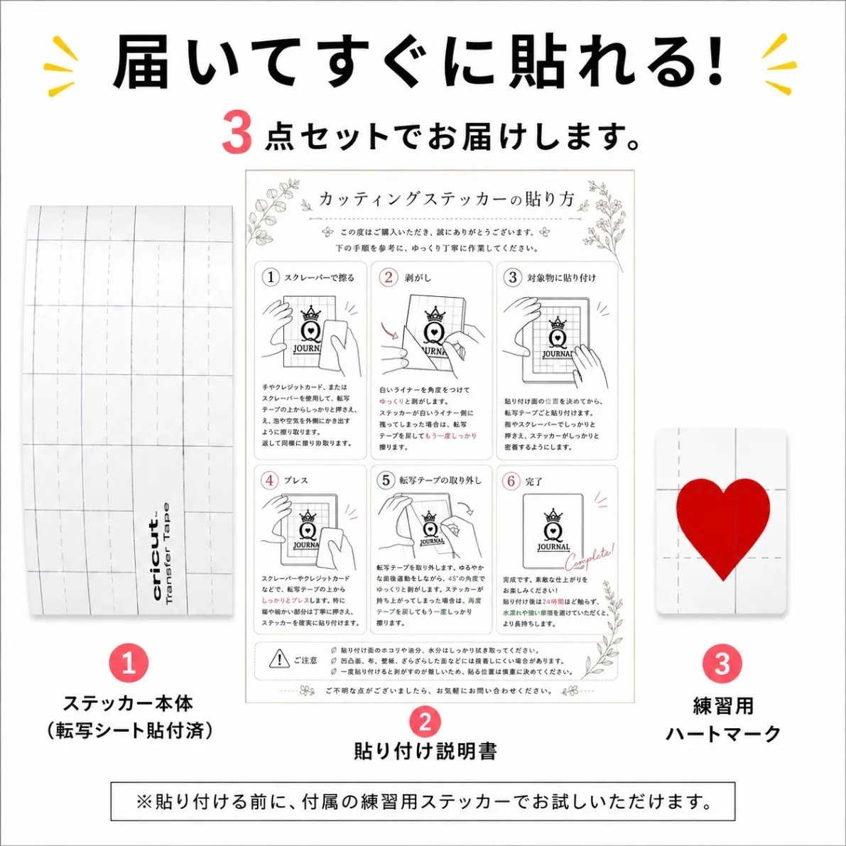 後続車へ可愛くアピール♪ 犬 肉球 ドラレコ 録画中 ステッカー REC【49】