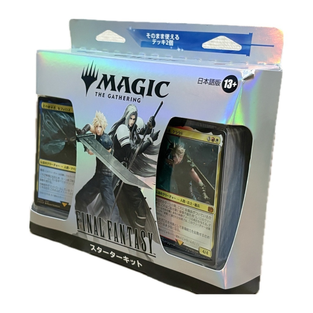 【新品】MTG FINAL FANTASY スターターキット 日本語版