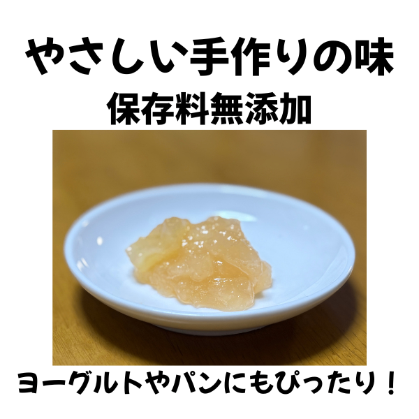 長野県の美味しい果物を使ったジャム3個セット 【ブルーベリー・紅玉りんご・白桃】