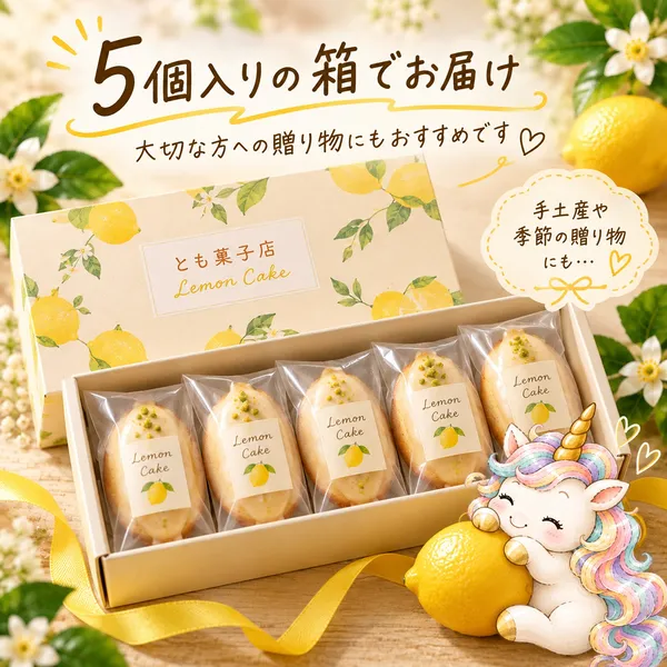 【10/31新宿オフィスでお渡し・ハロウィンに食べよう🎃】ふんわり香るレモンケーキ🍋