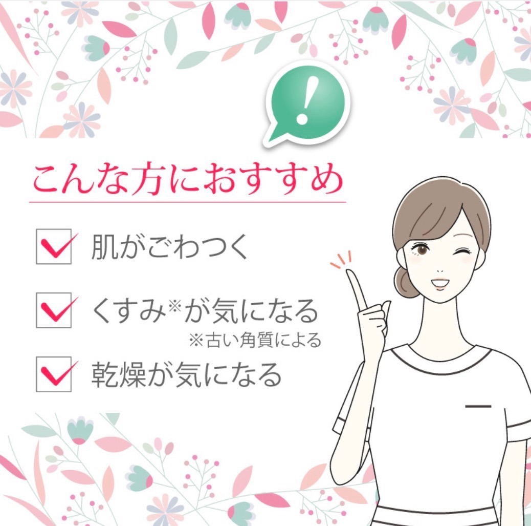プラチナピール 〈ピーリングジェル〉40g：【Drリセラ正規代理店・ALL無添加】