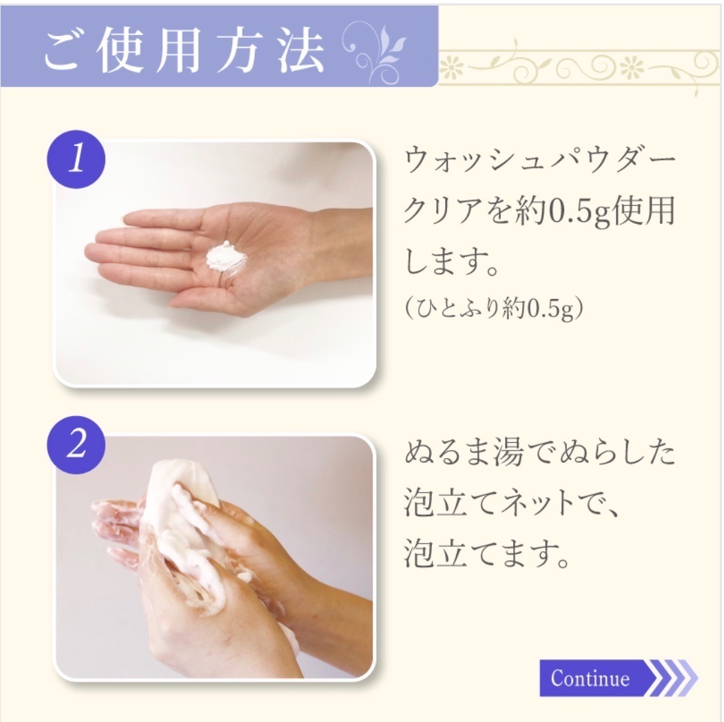 ウォッシュパウダークリア〈洗顔パウダー〉60g：【Drリセラ正規代理店・ALL無添加】
