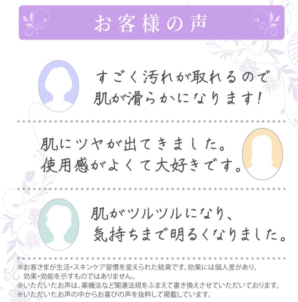 モロッコ溶岩クレイパック〈パック〉150g：【Drリセラ正規代理店・ALL無添加】