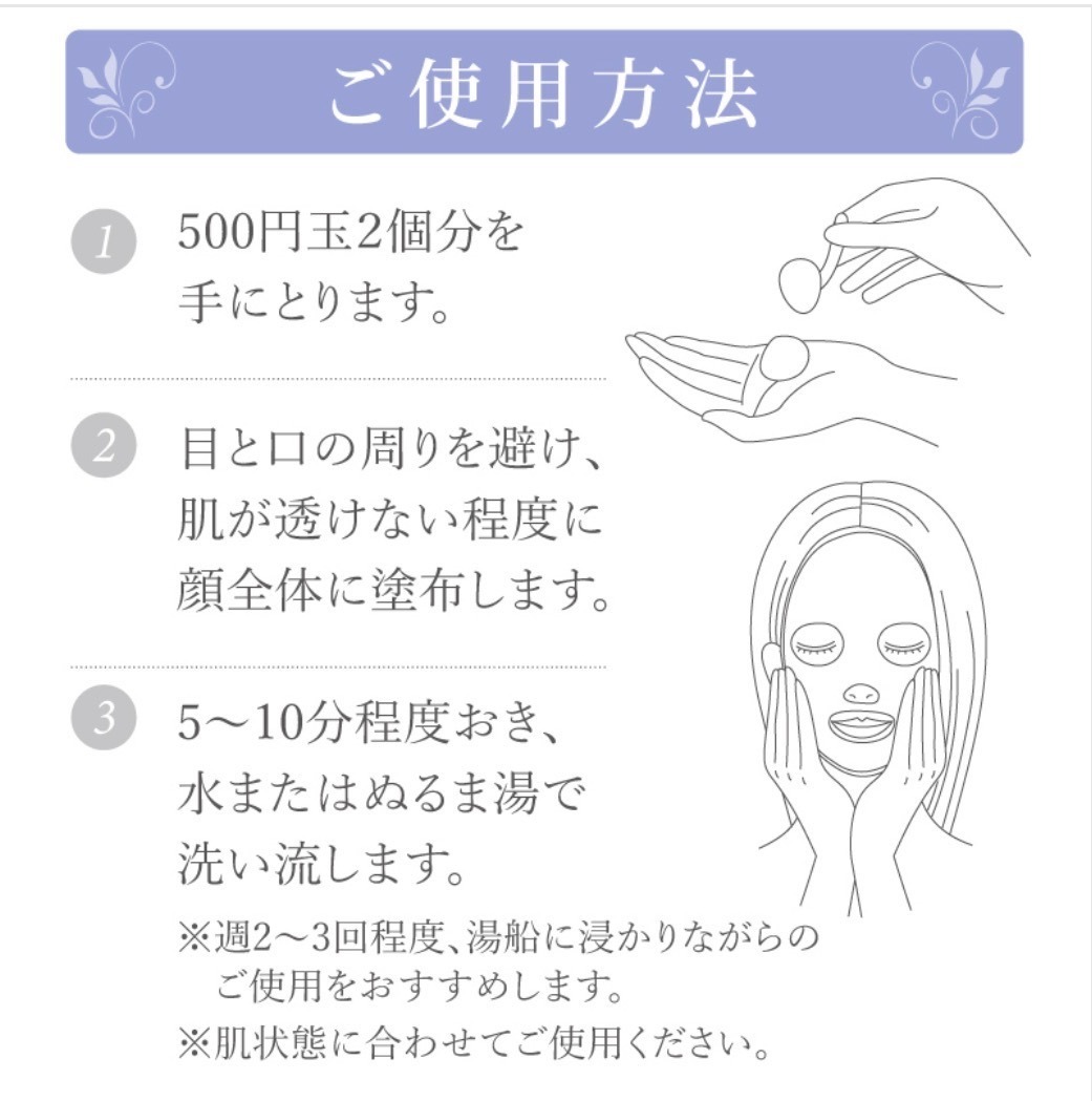 モロッコ溶岩クレイパック〈パック〉150g：【Drリセラ正規代理店・ALL無添加】