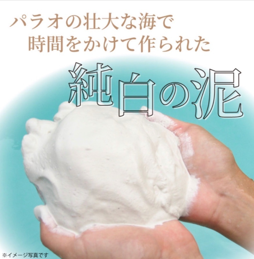 ホワイティーパラオパック〈パック〉90g：【Drリセラ正規代理店・ALL無添加】