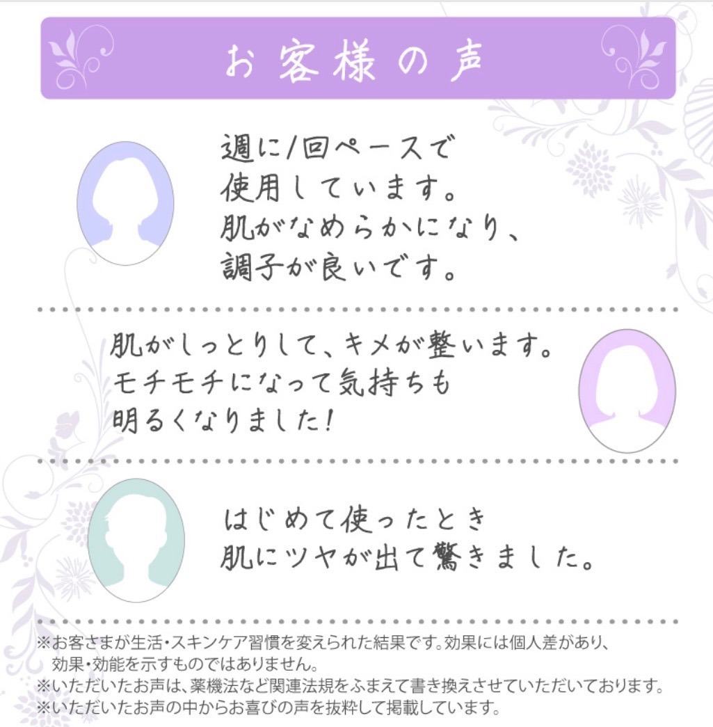 ホワイティーパラオパック〈パック〉90g：【Drリセラ正規代理店・ALL無添加】