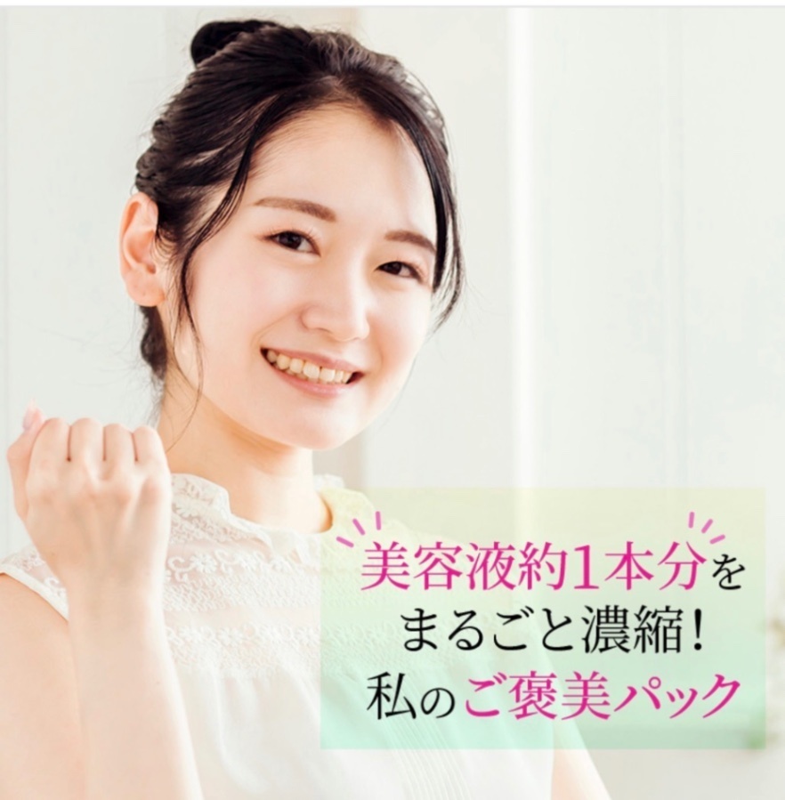 スーパーホワイトマスク 5枚入【Drリセラ正規代理店・ALL無添加】