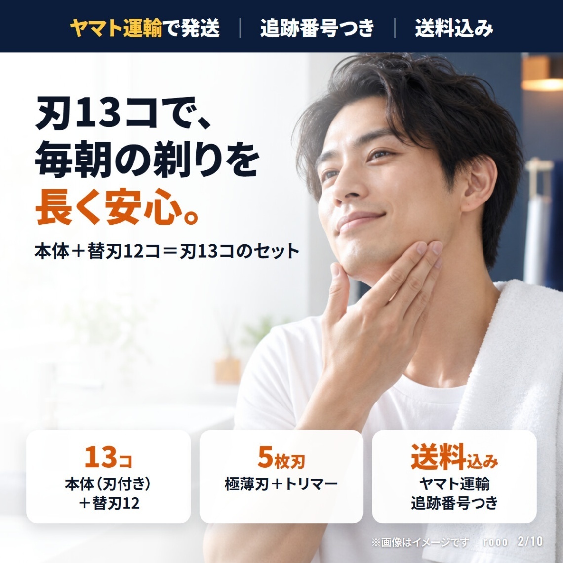 ジレット プログライド マニュアル 本体＋替刃12個 合計13個
