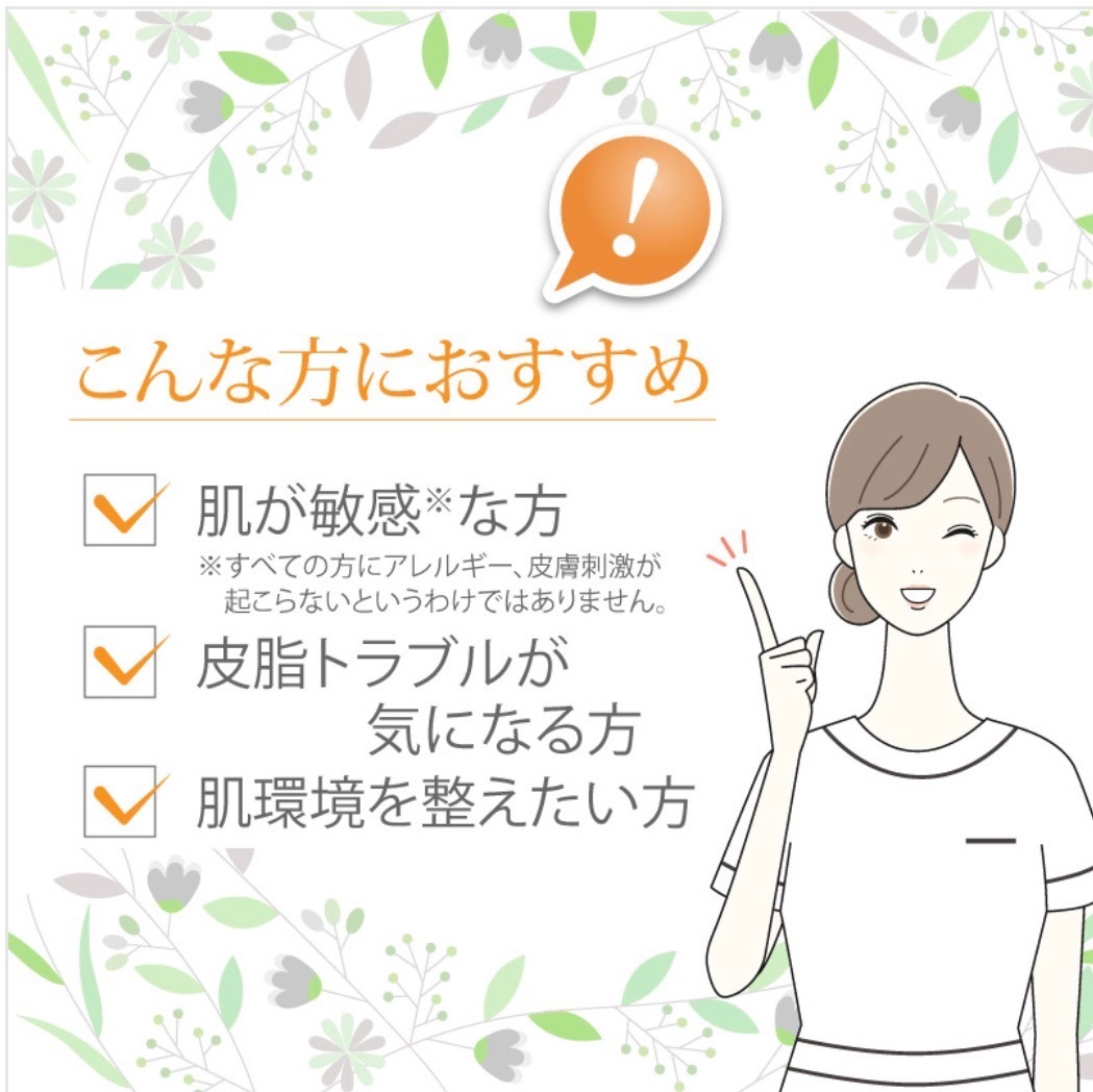 センシティブマスク 5枚入【Drリセラ正規代理店・ALL無添加】