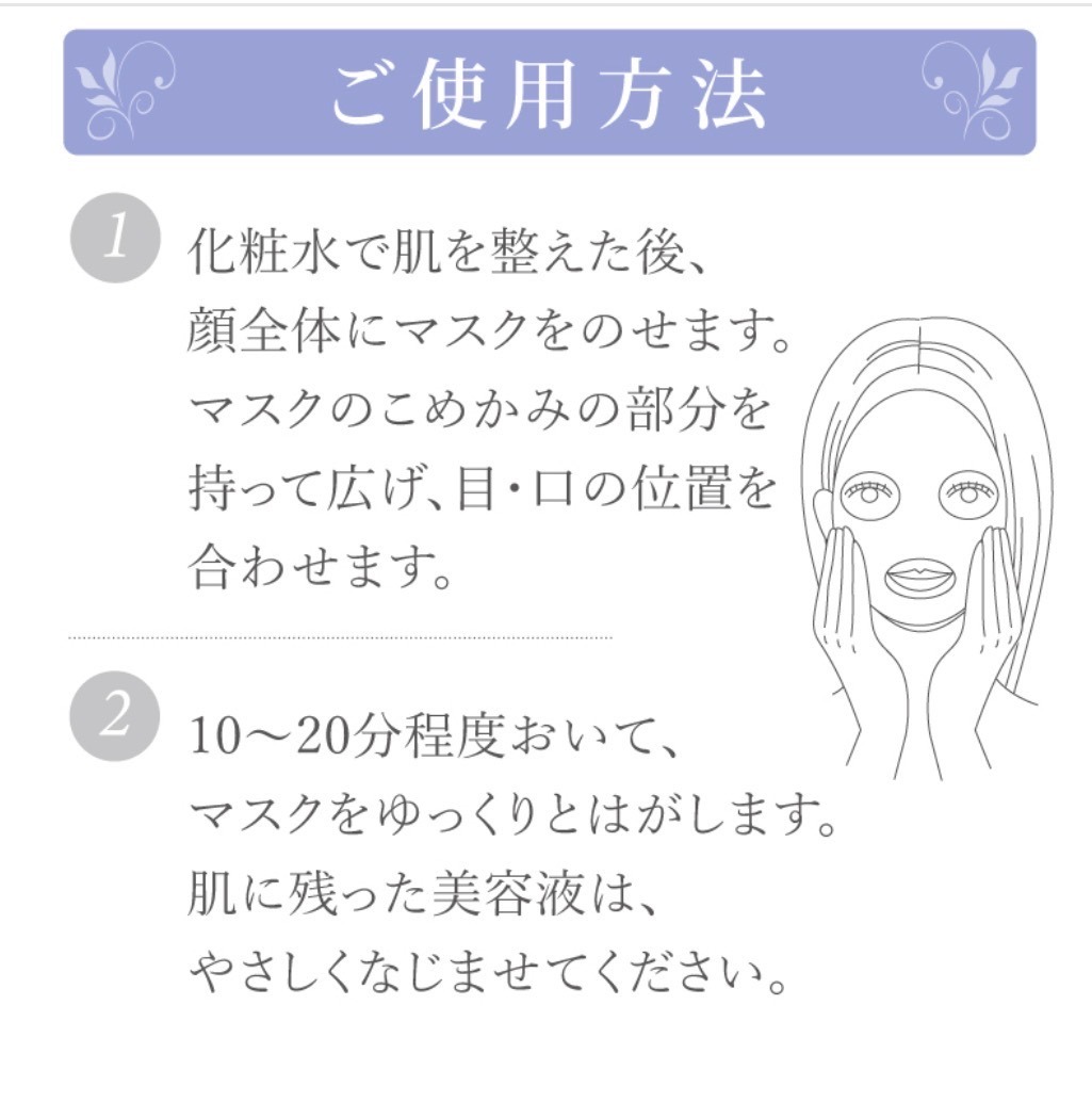 センシティブマスク 5枚入【Drリセラ正規代理店・ALL無添加】