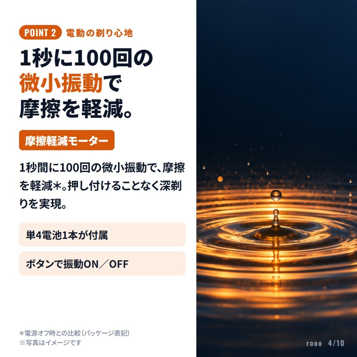 ジレット プログライド パワー 本体＋替刃12個 合計13個（電動タイプ）